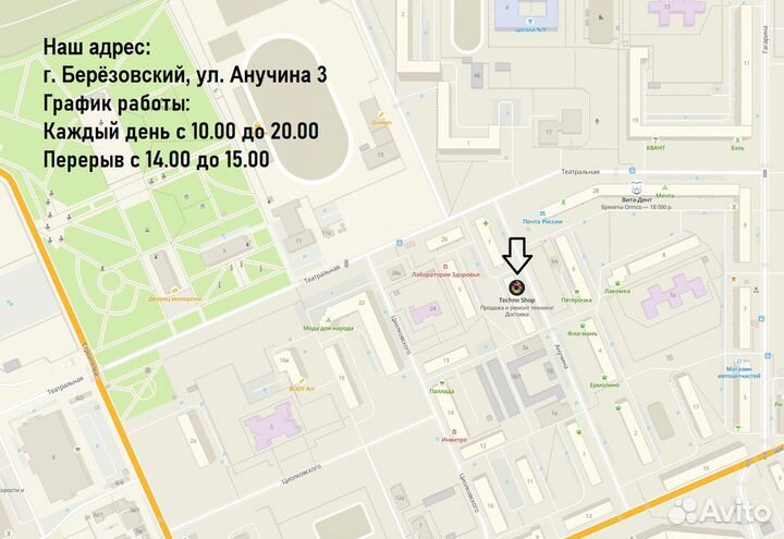 Защитные стекла и пленки для Apple Watch