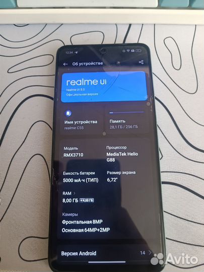 realme C55, 8/256 ГБ