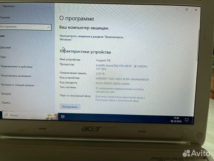 Aspire One happy2 - N5780b2b ноутбук нетбук