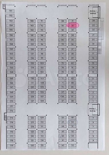 Машиноместо, 13 м²