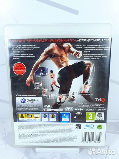 PS3 UFC Personal Trainer для PlayStation Move б/у