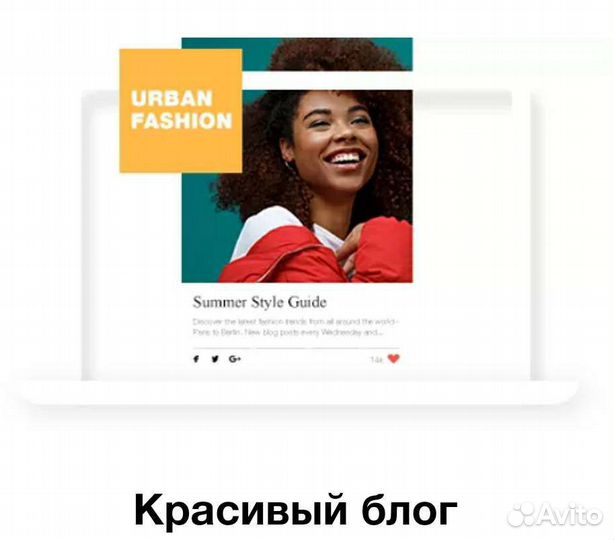 Создание сайта визитка на Wix