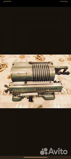 Арифмометр феликс СССР