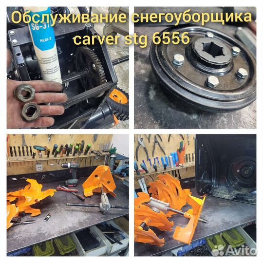 Ремонт садовой техники. Токарные, сварочны работы