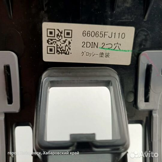 Рамка переходная Subaru Forester