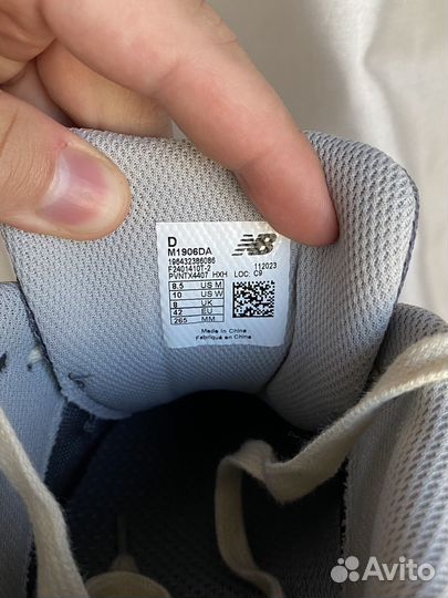 New balance 1906d оригинал poizon protection pack