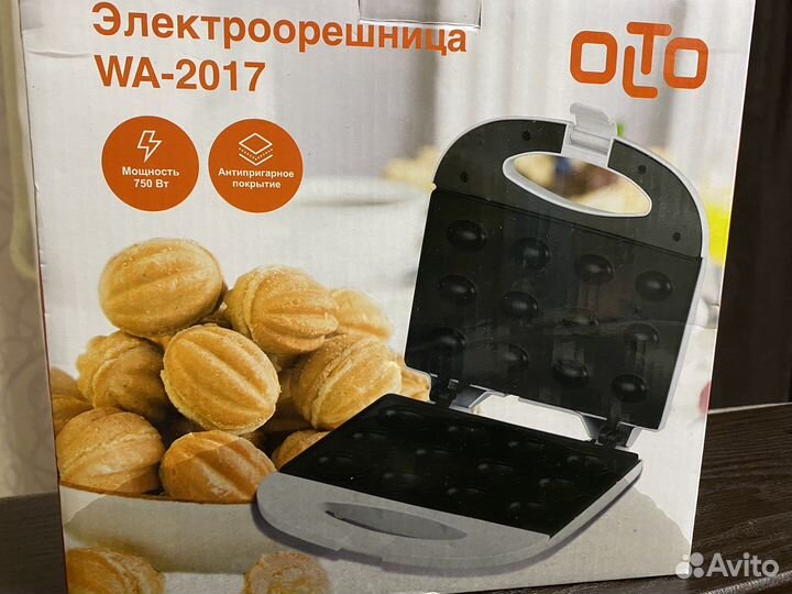 Электроорешница