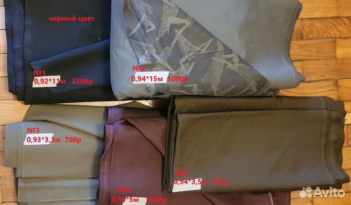 Ткань хб для спецодежды