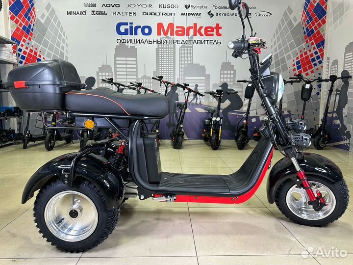 Электроскутер электротрицикл