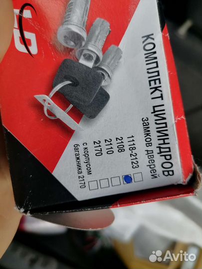 Личинки замок дверей ваз