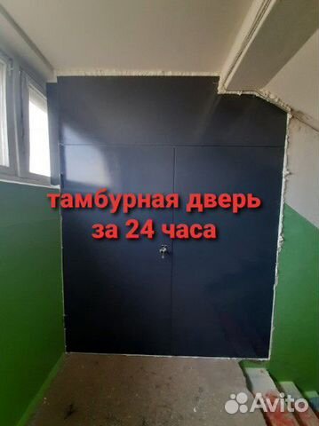 Стальная кладовка с дверью между этажами