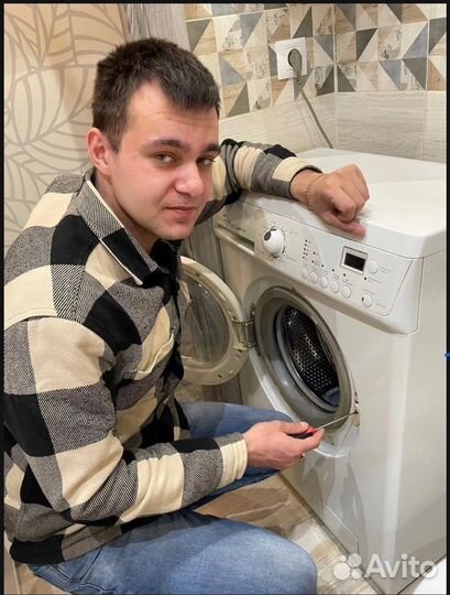 Мастер по ремонту стиральных и посудомоечных машин