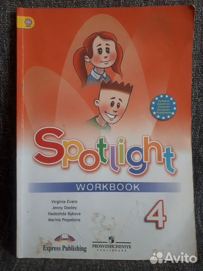 Учебники школьные, разные