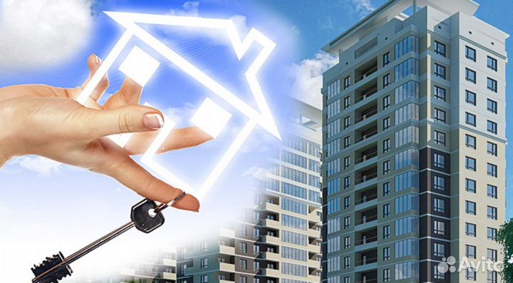 Ипотека Иностранцам Как купить квартиру