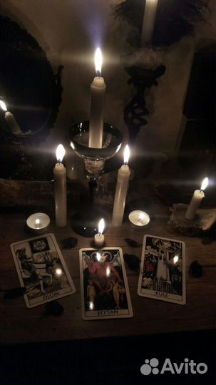 Приворот снятие порчи расклад