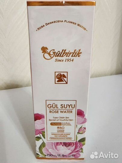 Розовая вода Турция