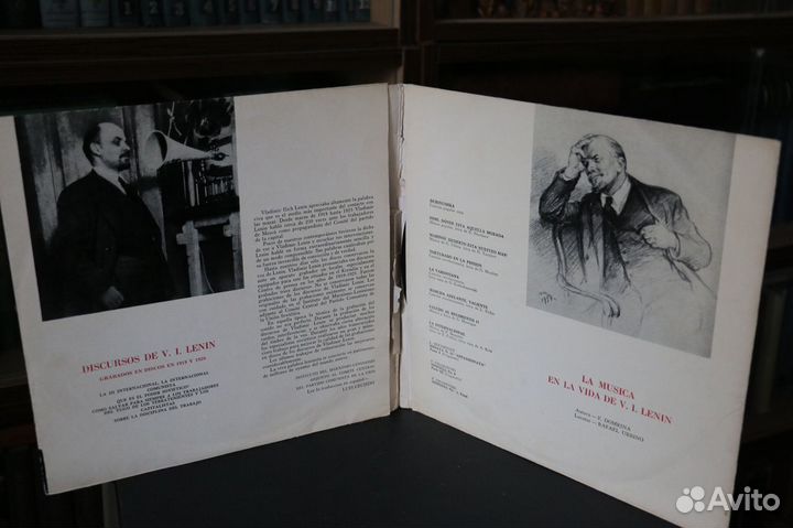 V.I. Lenin (В.И. Ленин) 1870-1970, двойной винил