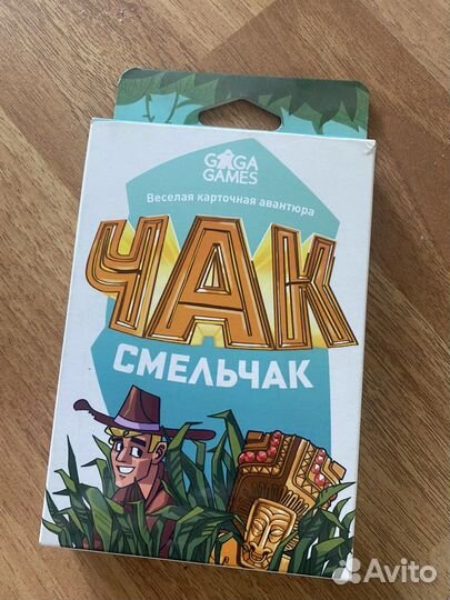 Настольные игры