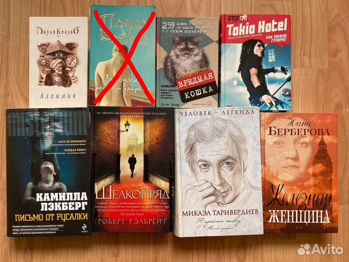 Фэнтези, детская и современная литература