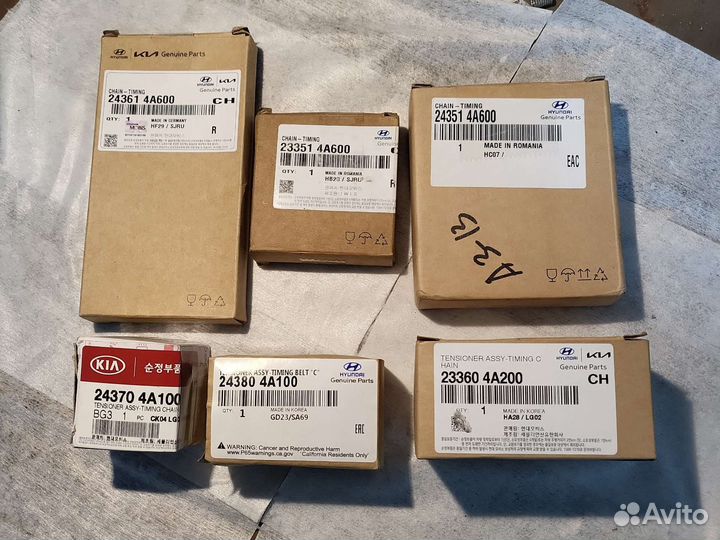 Цепь грм D4CB Гранд старекс,Портер 2,Соренто