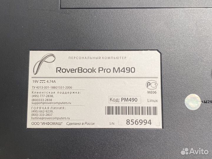 Продам ноутбук б/у