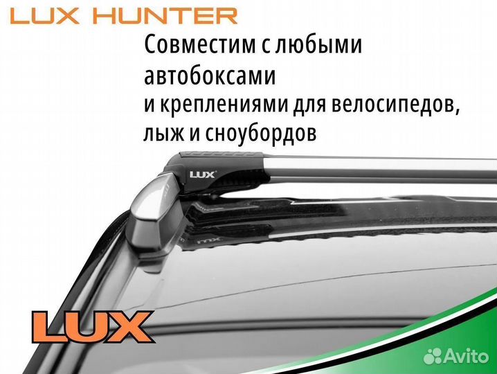 Багажник на крышу LUX hunter Caddy III 2010-2015 L