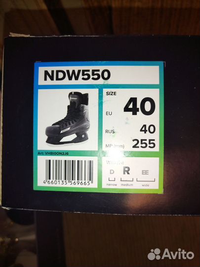 Коньки хоккейные