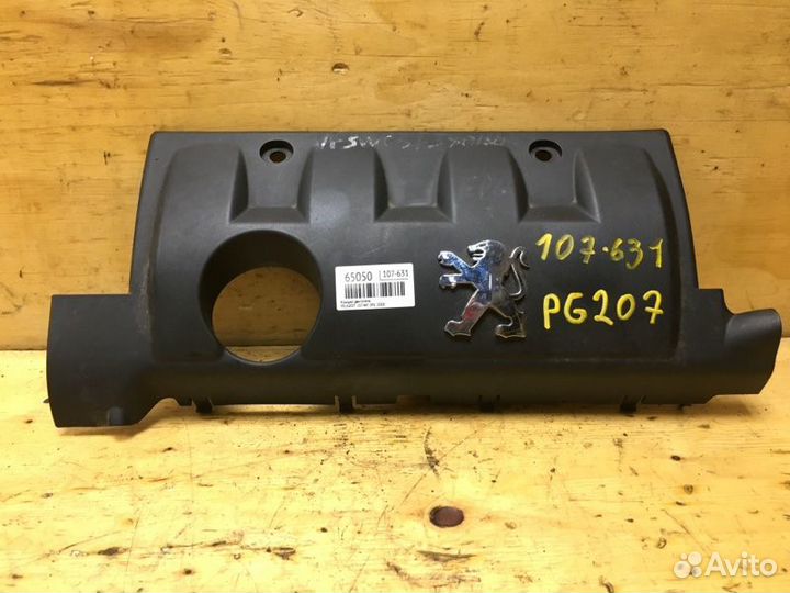 Крышка на двигатель декоративная Peugeot 207 WC