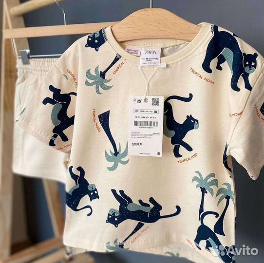 Костюм для мальчика