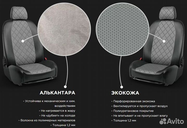 Чехлы Toyota Surf 130