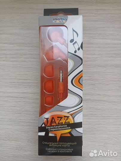 Наушники SmartBuy 730