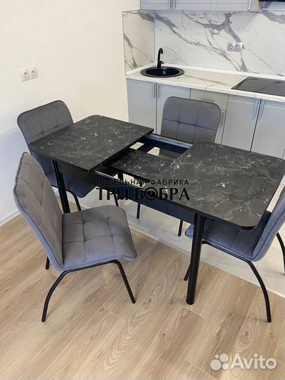 Кухонный стол и стулья. Бесплатная доставка