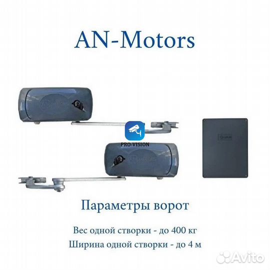 Автоматика