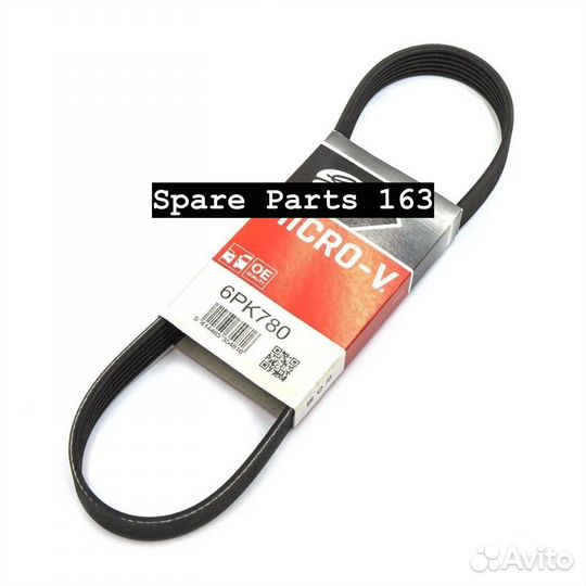 Ремень генератора gates Лада Веста, Xray, Приора