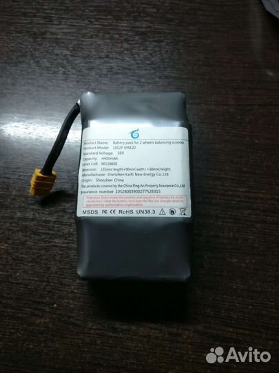 Акб для гироскутера