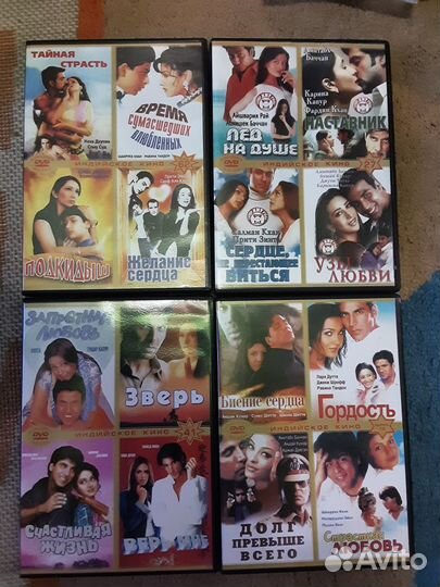 Индийское кино на DVD