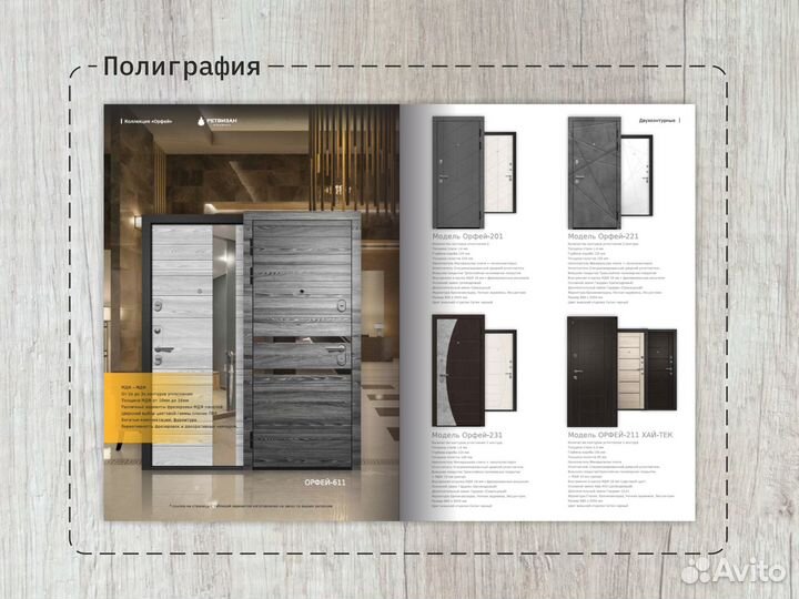 Дизайн, графический дизайнер