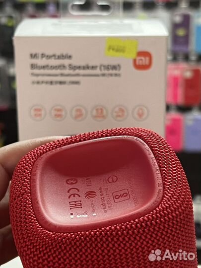 Колонка Xiaomi Mi Portable Bluetooth16W