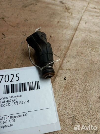 Форсунка топливная Audi A8 4D2 AUW