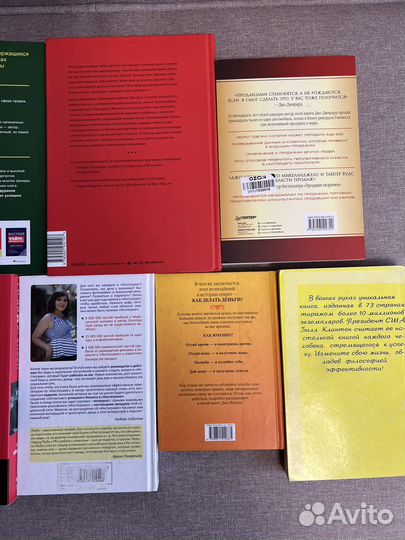 Бизнес книги