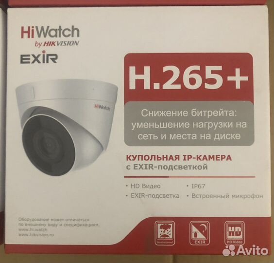 Копмлект 4 IP-камеры видеонаблюдения 4 Мп микрофон