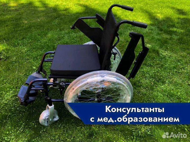 Коляска инвалидная С компенсацией Кашира