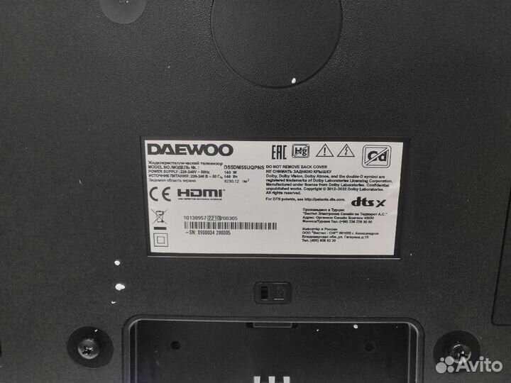 Телевизор Daewoo 55DH55UQ