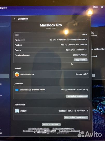 Продам macbook 15 pro 2017