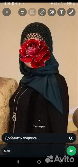 Платок с бисером