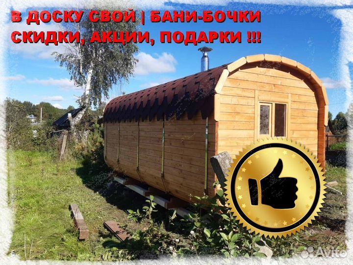 Баня под ключ