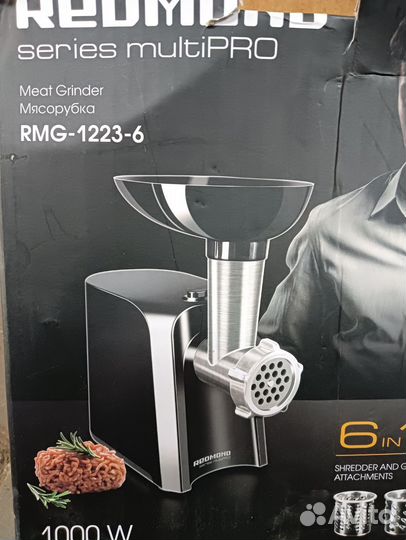 Мясорубка redmond