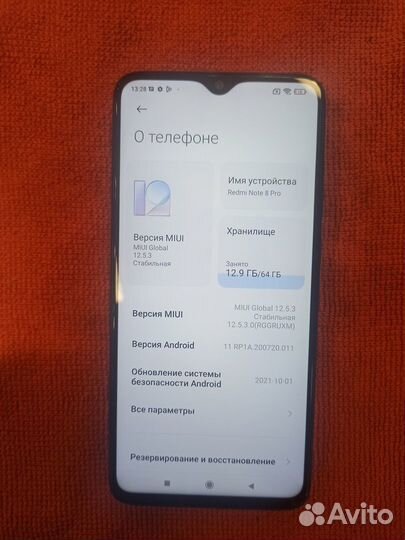 Xiaomi Redmi Note 8 Pro, 6/64 ГБ