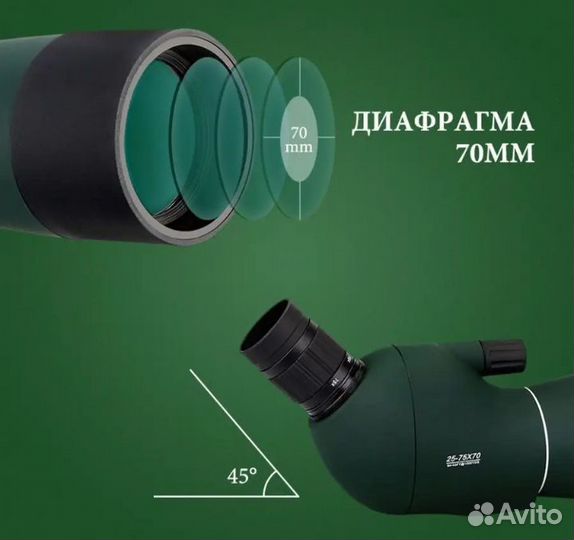 Зрительная труба монокуляр SV28
