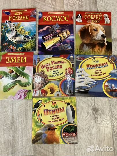 Детская энциклопедия росмэн